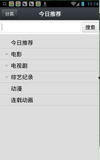 1024手机国产看片,探索国产影视新天地